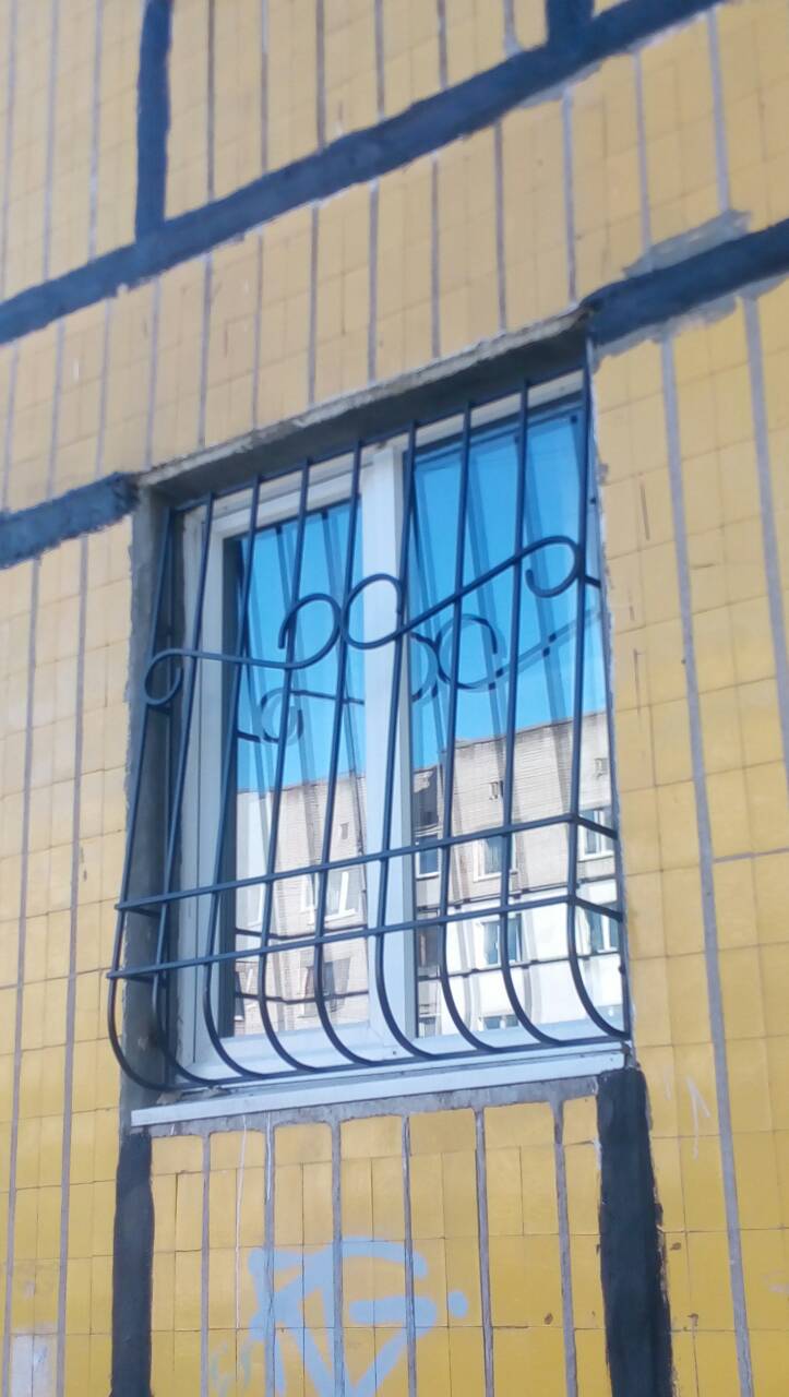 Работа