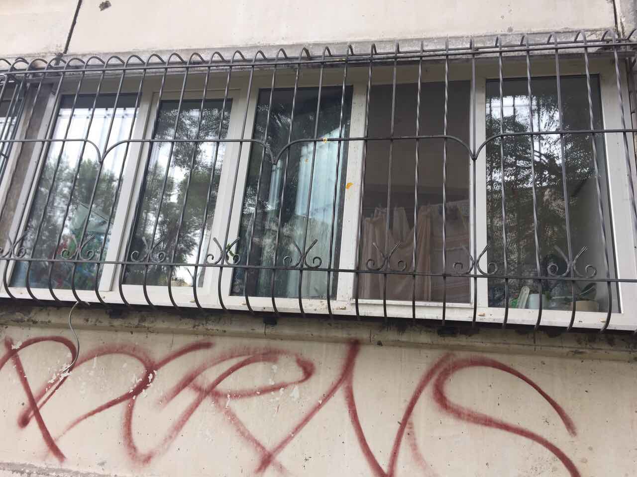 Работа